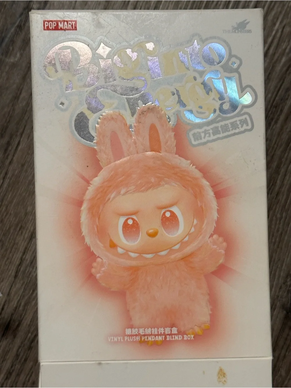 Plush Pastel Monster Keychain - Pink & Lavender Faux Fur